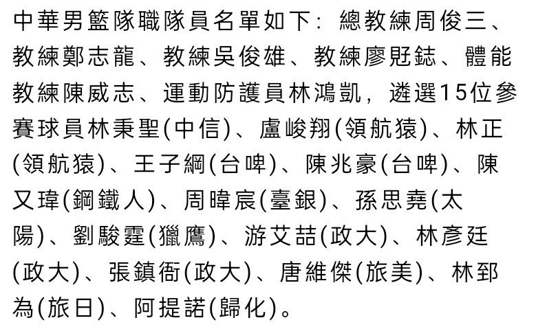 事件帕尔默训练出现状况，替补出战以防万一切尔西将在今天稍后和布莱顿展开一场较量，帕尔默今天会坐在替补席上。